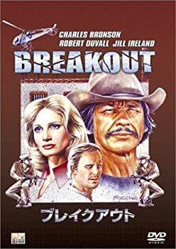 【中古】(非常に良い)ブレイクアウト [DVD]