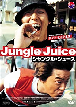 【中古】(非常に良い)ジャングル・ジュース [DVD]