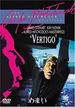 【中古】(非常に良い)めまい [DVD]