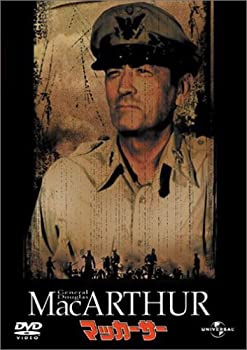 【中古】(非常に良い)マッカーサー [DVD]