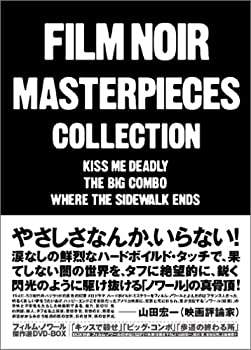 【中古】［状態良好］フィルム･ノワール傑作選 [DVD]