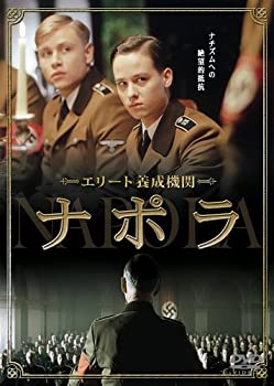 【中古】(非常に良い)エリート養成機関 ナポラ [DVD]