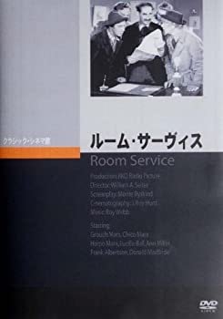 【中古】［状態良好］ルーム・サーヴィス [DVD]