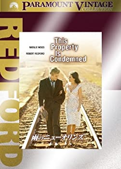 【中古】［状態良好］雨のニューオリンズ [DVD]