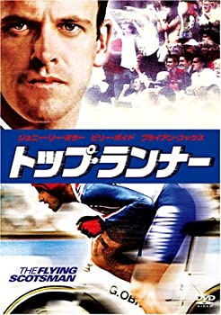 【中古】［状態良好］トップ・ランナー [DVD]