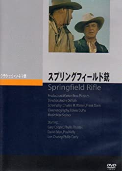 【中古】［状態良好］スプリングフィールド銃 [DVD]