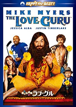 【中古】［状態良好］愛の伝道師 ラブ・グル [DVD]