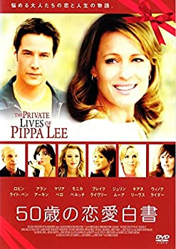 【中古】(非常に良い)50歳の恋愛白書 [DVD]