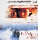 【中古】(非常に良い)マイ・リトル・ガーデン [DVD]