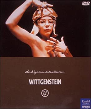 【中古】［状態良好］ヴィトゲンシュタイン (WITTGENSTEIN) [DVD]