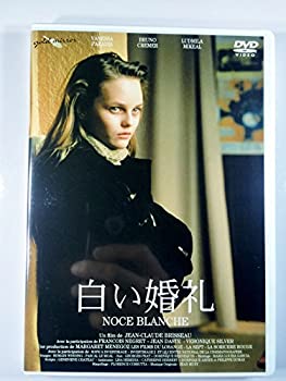 【中古】(非常に良い)白い婚礼 [DVD]