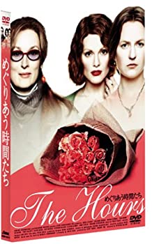 【中古】(非常に良い)めぐりあう時間たち DTSスペシャルエディション (初回限定2枚組) [DVD]