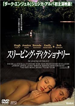 【中古】(非常に良い)スリーピング・ディクショナリー [DVD]