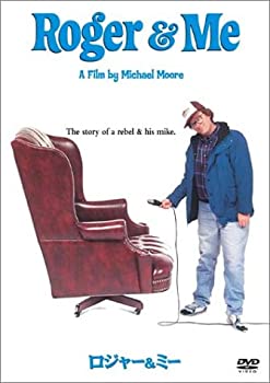 【中古】(非常に良い)ロジャー&ミー [DVD]