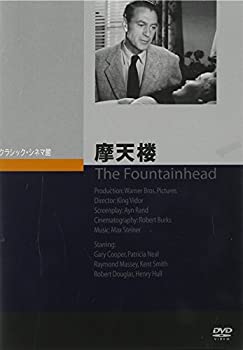 【中古】摩天楼 [DVD]