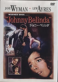 【中古】(非常に良い)ジョニー・ベリンダ [DVD]