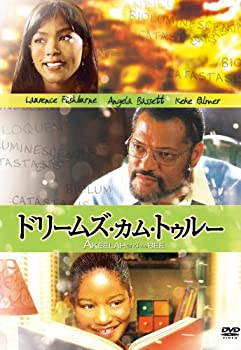 【中古】［状態良好］ドリームズ・カム・トゥルー [DVD]