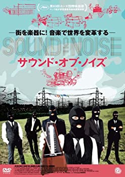 【中古】サウンド・オブ・ノイズ [DVD]