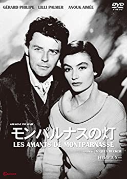 【中古】モンパルナスの灯「HDマスター」 [DVD]