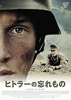 【中古】ヒトラーの忘れもの [DVD] 8,292円