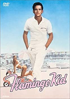 【中古】(非常に良い)フラミンゴ・キッド [DVD]