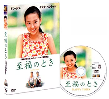 【中古】(非常に良い)至福のとき [DVD]
