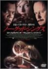 【中古】(非常に良い)ノー・グッド・シングス [DVD]