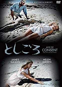 【中古】としごろ [DVD]