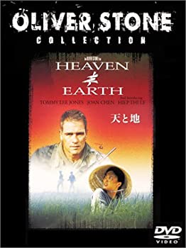 【中古】(非常に良い)天と地 特別版 [DVD]