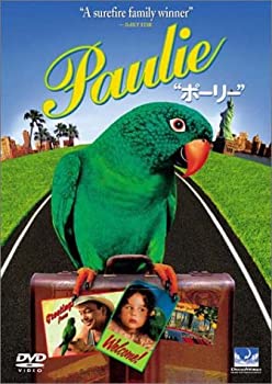 【中古】［状態良好］ポーリー [DVD]