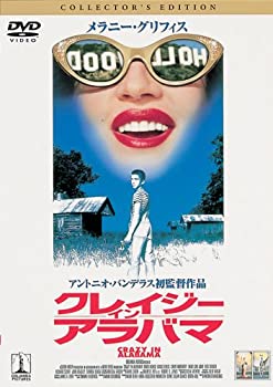 【中古】［状態良好］クレイジー・イン・アラバマ [DVD]