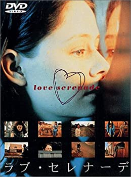 【中古】［状態良好］ラブ・セレナーデ [DVD]
