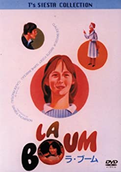 【中古】(非常に良い)ラ・ブーム [DVD]