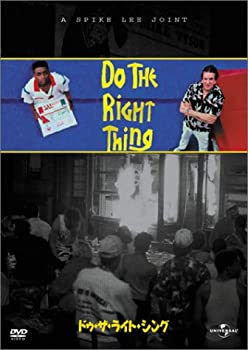 【中古】(非常に良い)ドゥ・ザ・ライト・シング [DVD]