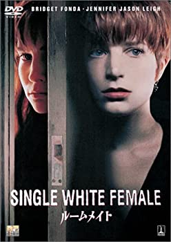 【中古】(非常に良い)ルームメイト [DVD] 5,083円