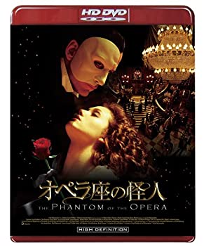 【中古】［状態良好］オペラ座の怪人 [HD DVD]