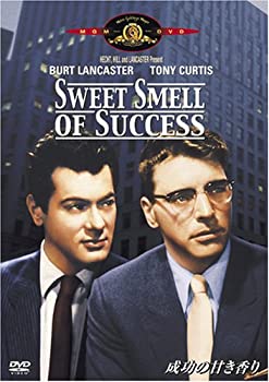 【中古】(非常に良い)成功の甘き香り [DVD]