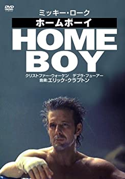 【中古】(非常に良い)ホームボーイ [DVD]