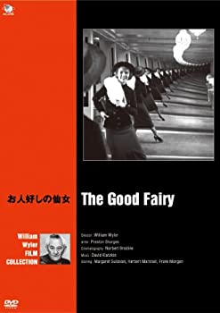 【中古】お人好しの仙女 [DVD]