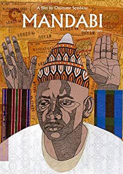 【中古】(非常に良い)Mandabi (Criterion Collection) [DVD]