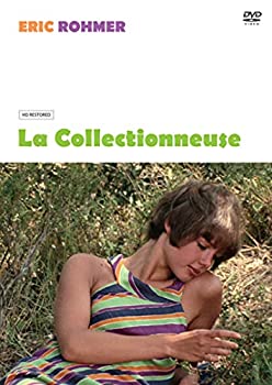 【中古】(非常に良い)コレクションする女 [DVD]