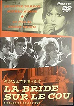 【中古】(非常に良い)何がなんでも首ッたけ [DVD]