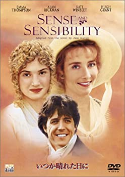 【中古】(非常に良い)いつか晴れた日に [DVD]