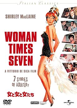 【中古】［状態良好］女と女と女たち?(1967) (ユニバーサル・セレクション2008年第3弾) 【初回生産限定】 [DVD]