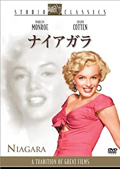 【中古】(非常に良い)ナイアガラ [DVD] 5,023円
