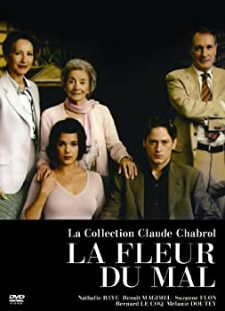 【中古】悪の華 (クロード・シャブロル コレクション) [DVD]
