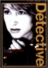 【中古】［状態良好］ゴダールの探偵 [DVD]