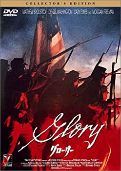【中古】(非常に良い)グローリー デラックス・コレクターズ・エディション (2枚組) [DVD]