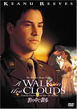 【中古】雲の中で散歩 [DVD]