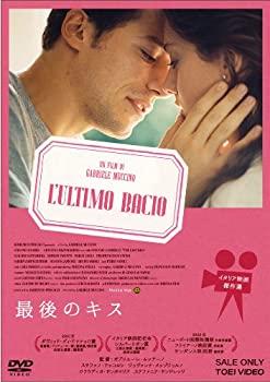 【中古】最後のキス [DVD]